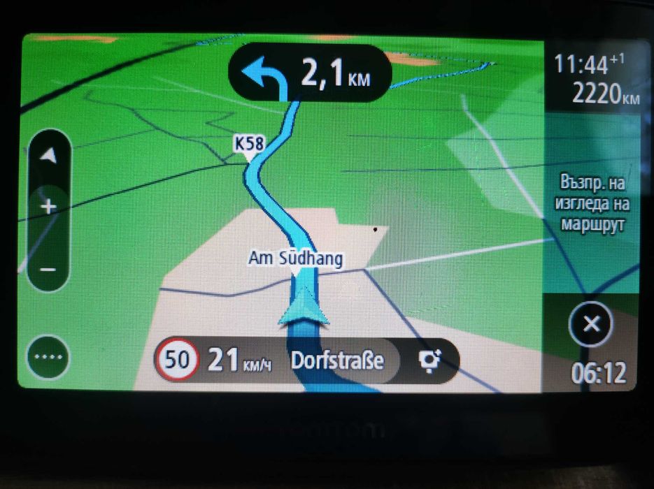 Продавам Професионална GPS Навигация за Камион TomTom GO Professional 520 (5 инча, Wi-Fi)