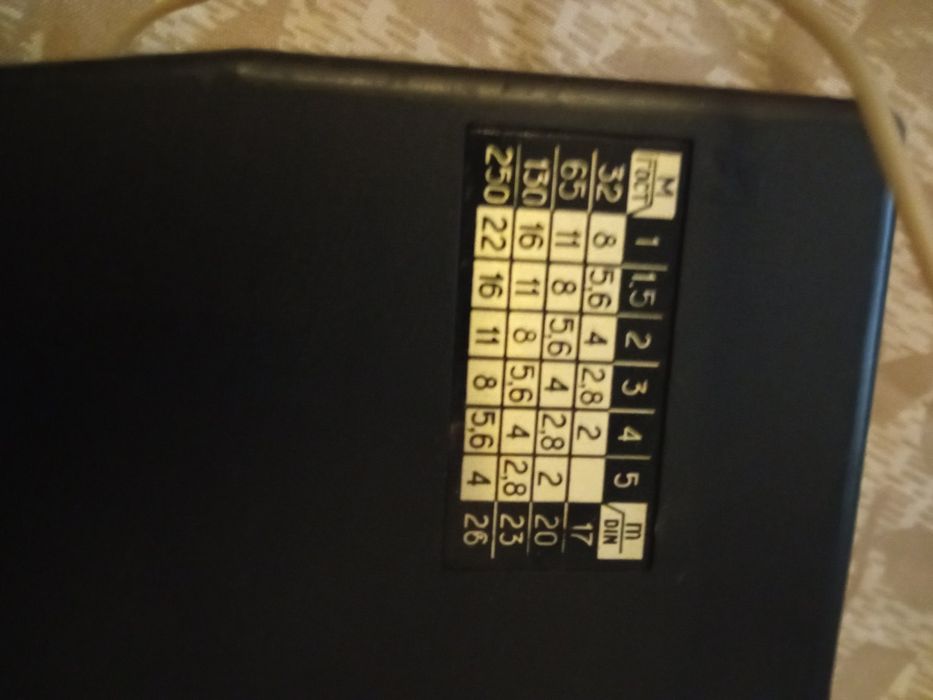 Фото светкавица СЕФ 3м