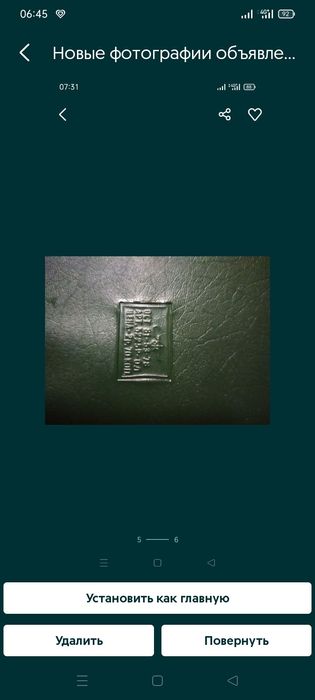 Продам счеты ссср