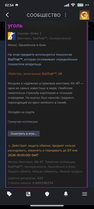 Калаш за 8-10к продаю