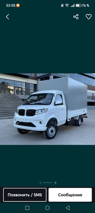 Перевозка грузов yuk tashish доставка юк ташиш газель чанган грусчик