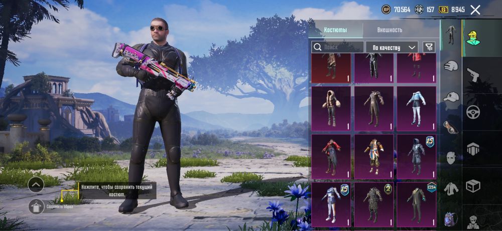 Аккаунт PUBGM 25k