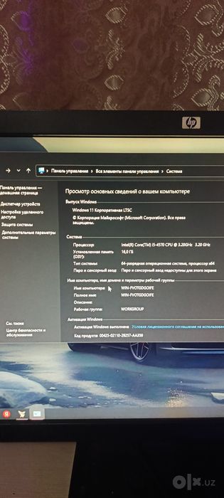 Продается компьютер или обмен