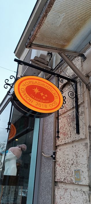 Стикери за автомобили
