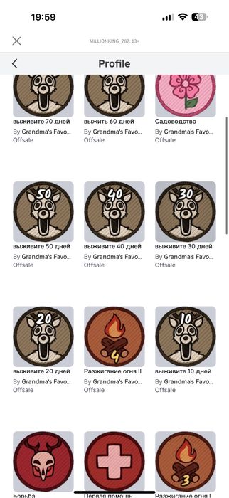 аккаунт в роблокс с гарантией