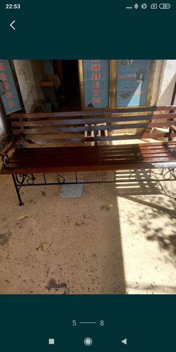 Продаётся скамейка