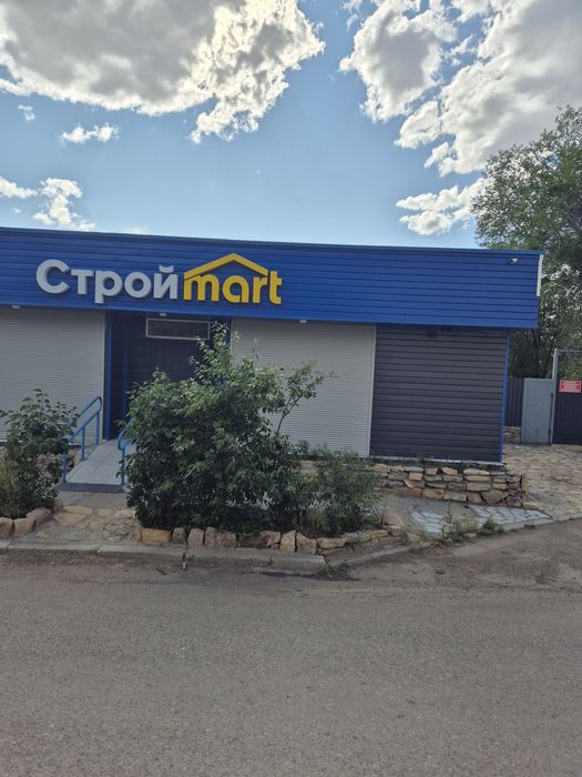 Коммерческая недвижимость