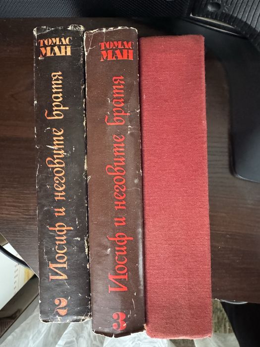 Стари книги поредица