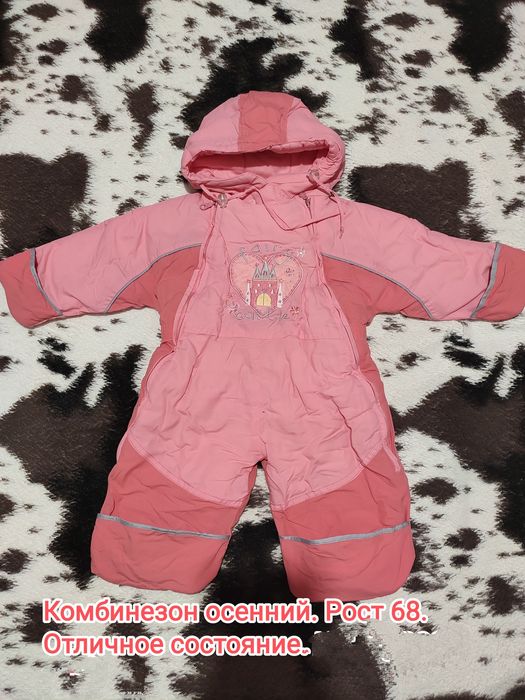Продаются курточки, комбинезон для девочки