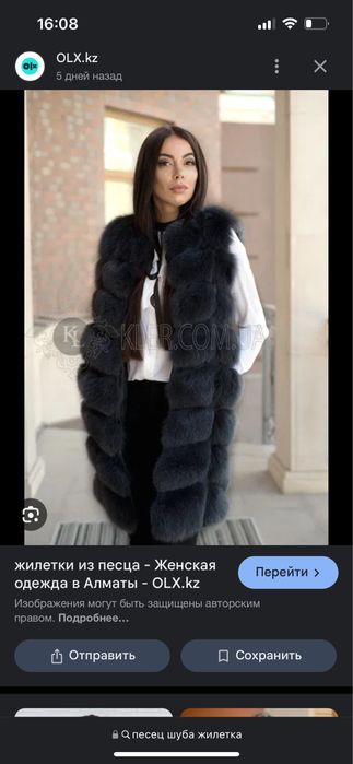 Шуба, мех, песец