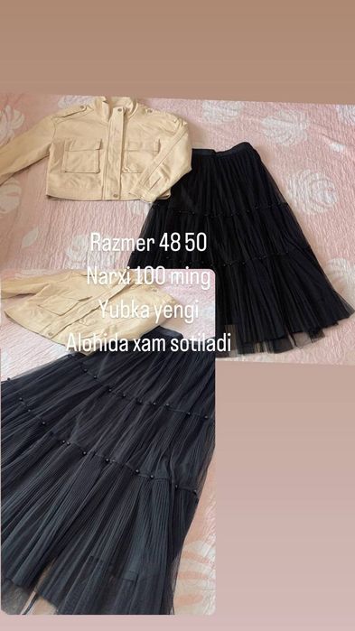 Koʻylaklar двойка