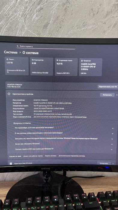 Продам мощный игровой компьютер