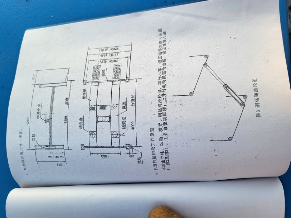 Авто подьемник 4-х стоечный