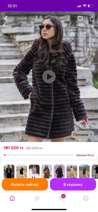 Натуральная шуба из овчины