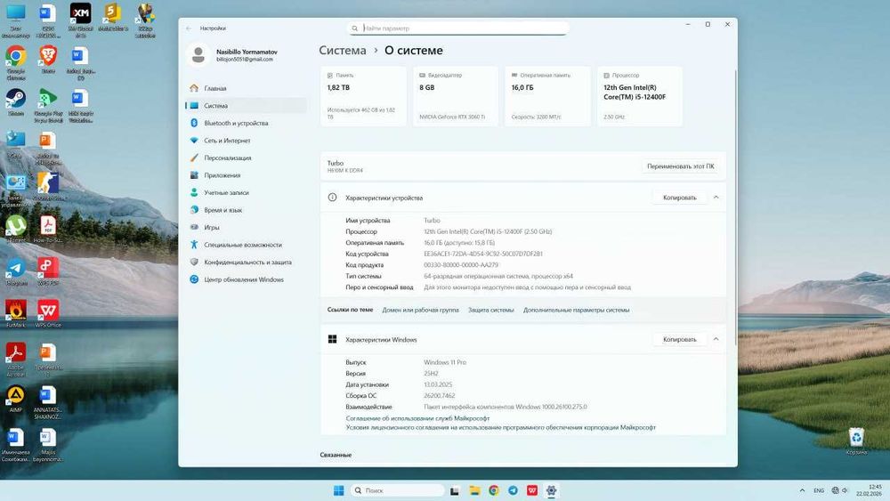 i5 12400F, rtx 3060ti 8gb TUF gaming