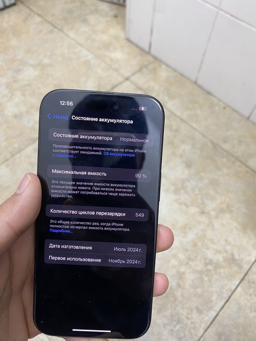 Iphone 15 128gb 90%акб коробка есть