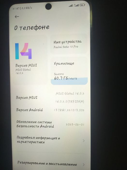 Redmi note 10 pro max