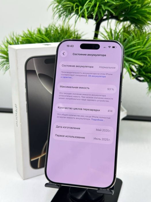 iPhone 16 pro 256gb Akb 93% цп 414