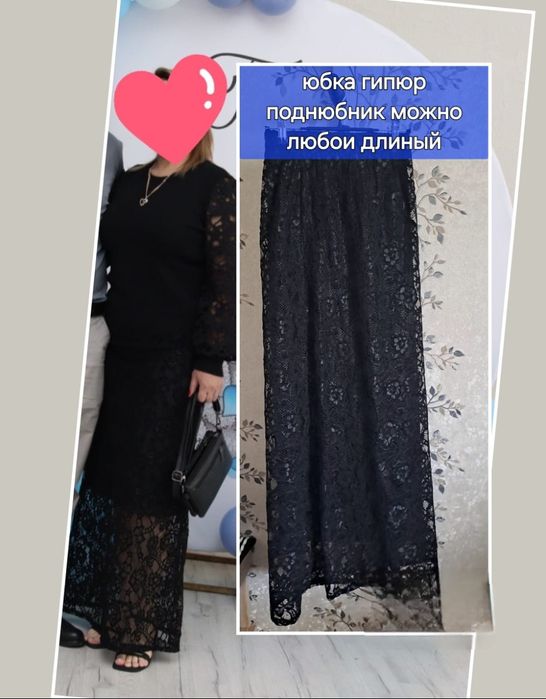 Пакет с вещами все в идеальном состоянии