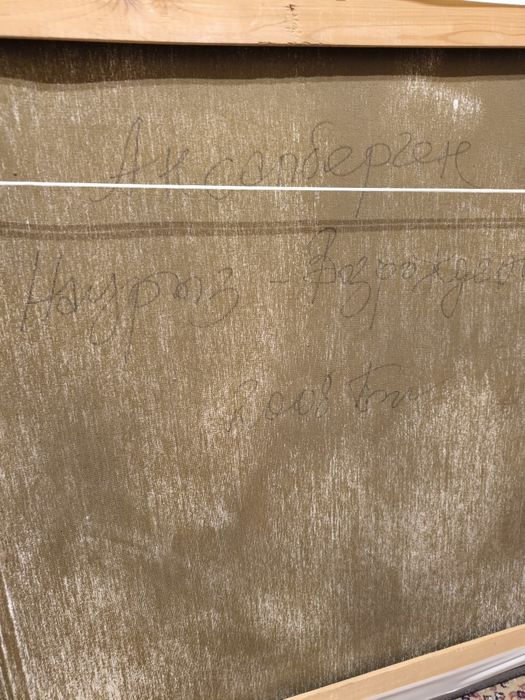 Продам большую картину