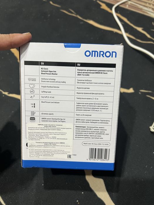 omron тонометр M2 Classic