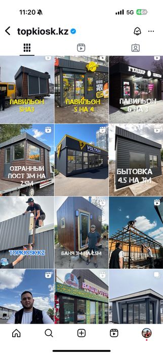 Павильон киоск контейнер под заказ