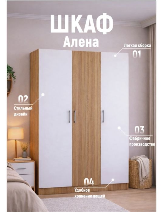 Продается новый шкаф
