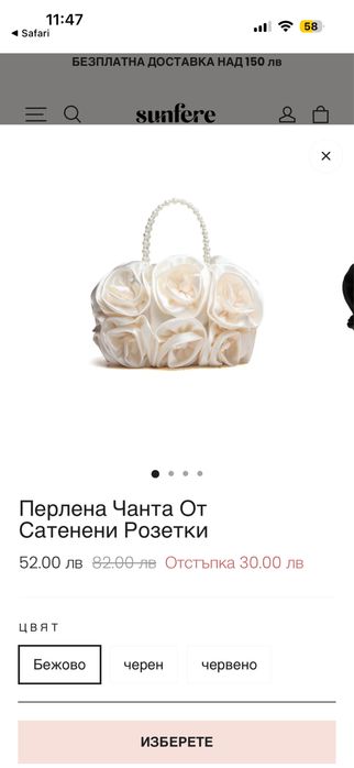 Дамско елегантно бяло сако