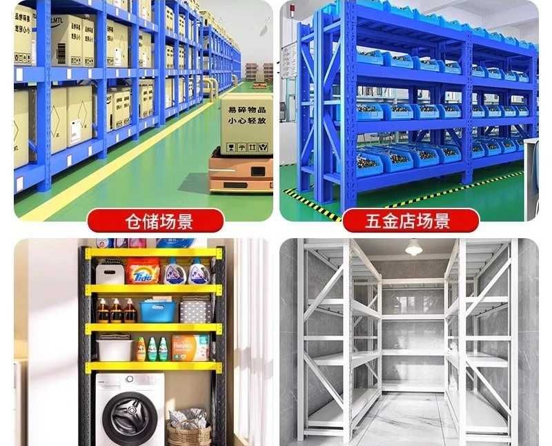 Ombor va fabrika uchun stельaj | Стеллаж металлический универсальный