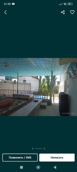 Юкори чирчик Булок боши участка сотилади