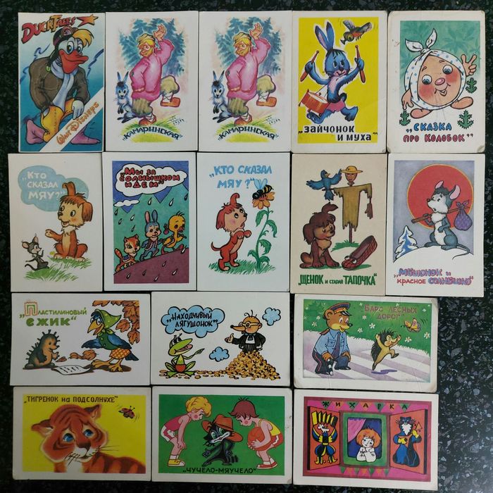 Кн календари производства СССР