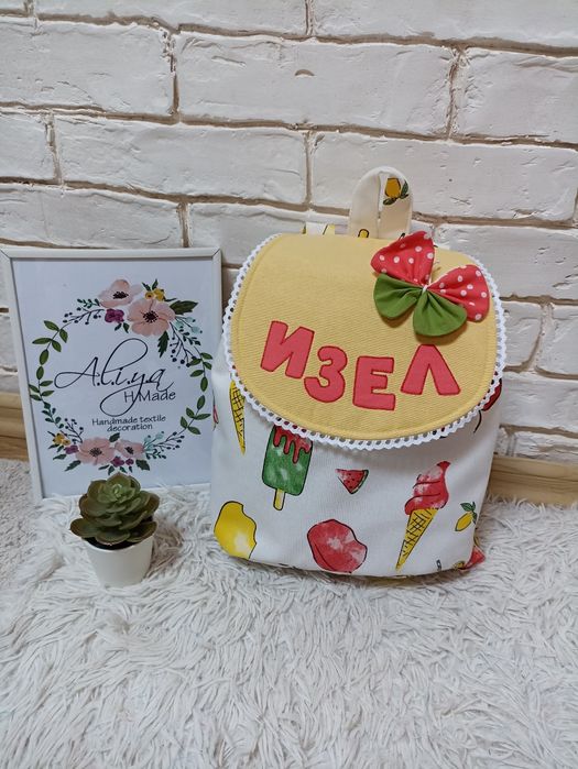 Детска раница с име