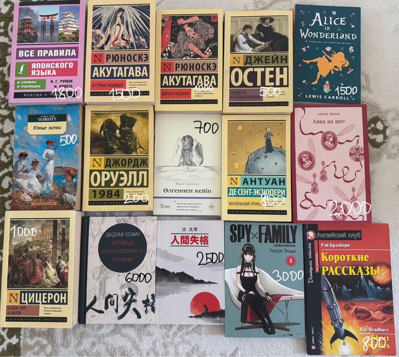 Продаю разные книги город Актау
