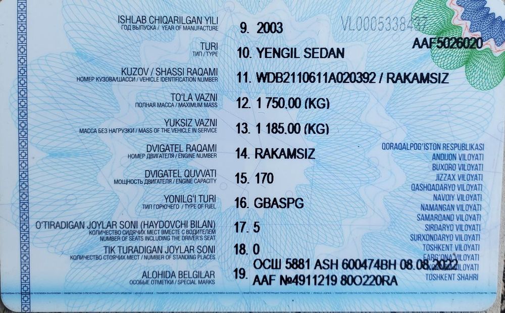 Мерседес бенц Е 240  кузов W211 , обьем  3.2 ,2003 года