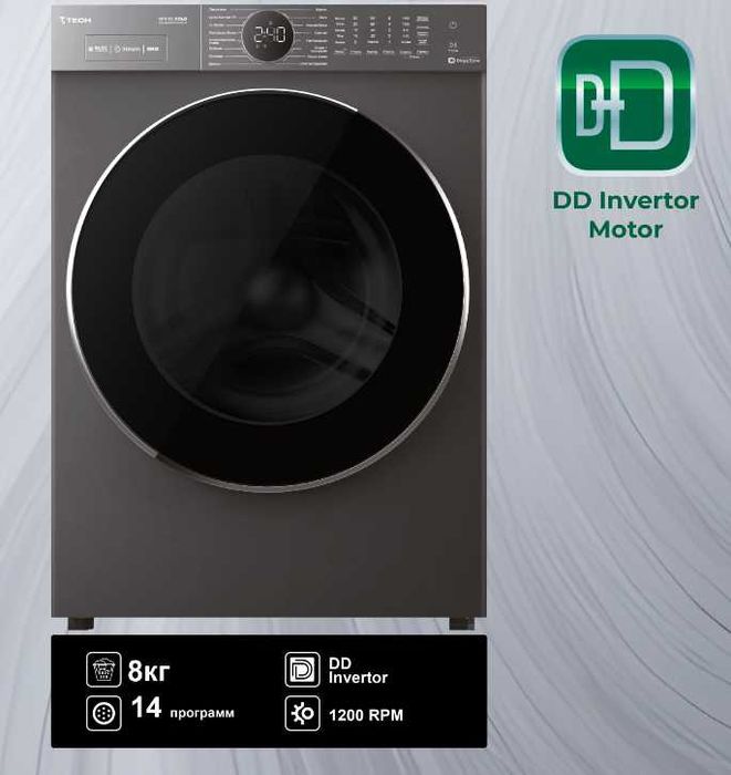 Автомат Кир ювиш машина 7TECH. АРЗОН! Стиральная машина автомат 7TECH.