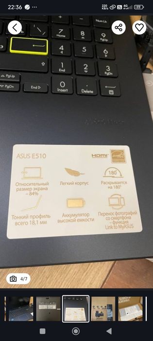 Asus E510 MA noutbuk sotiladi
CPU: intel celeron 
RAM: 4GB 
SSD: 128GB