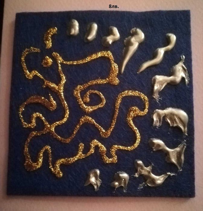 Картички арт за Коледа, за любов, за всеки ден