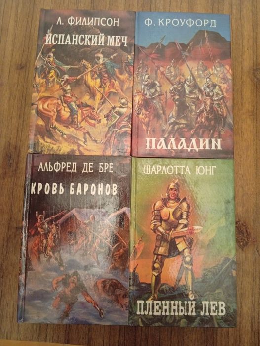 Э ЭК Штейн 10 томов