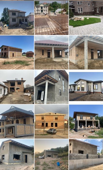 Строительная бригада