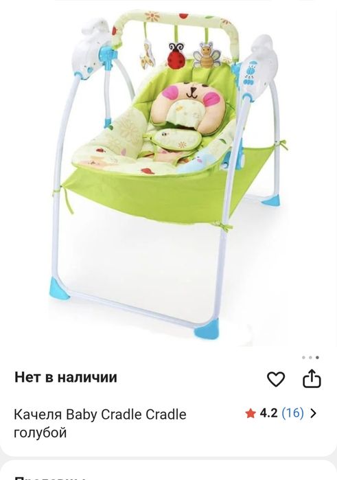 детские шезлонги