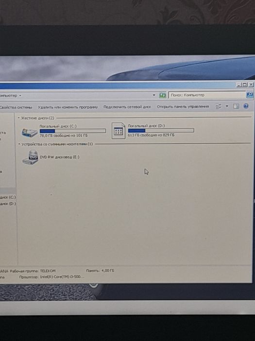 Ноутбук Lenovo Ideapad