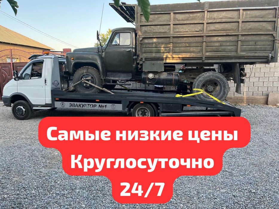 Эвакуатор шымкент