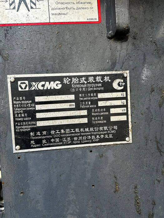 2021 2.1 кубалик погрузчик