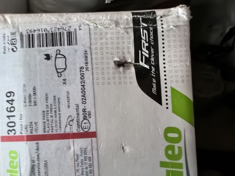 Накладки за Мазда 5