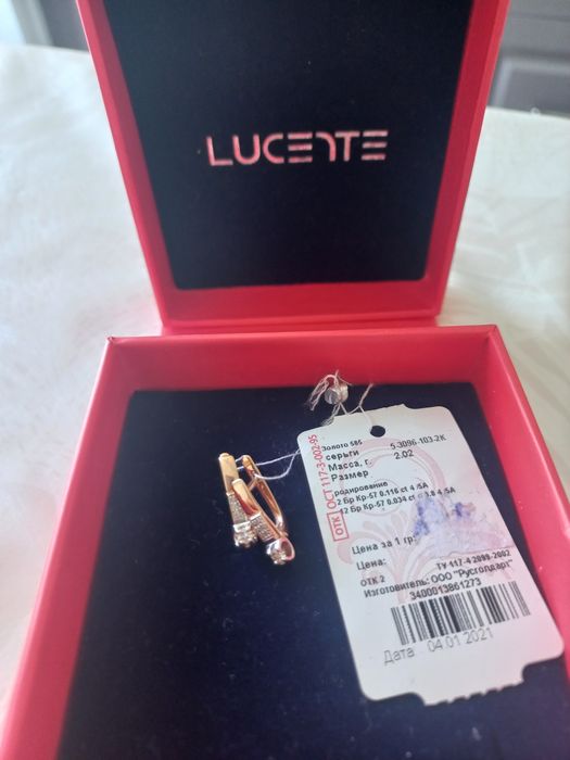 Продам серьги новые. Обмен