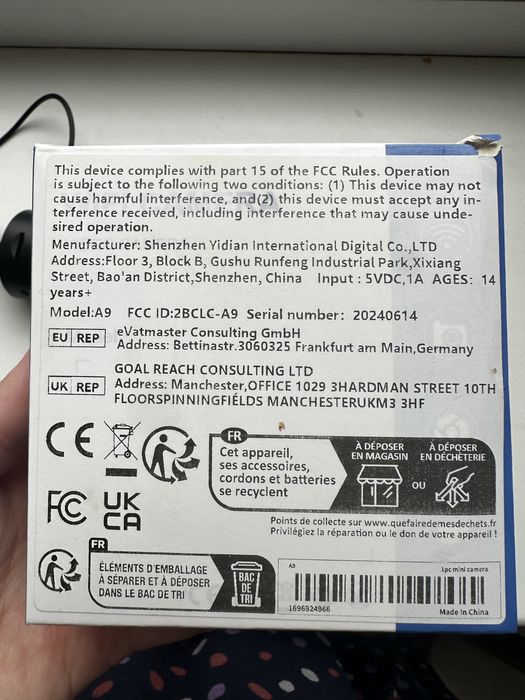 Камера вай фай 2000тг