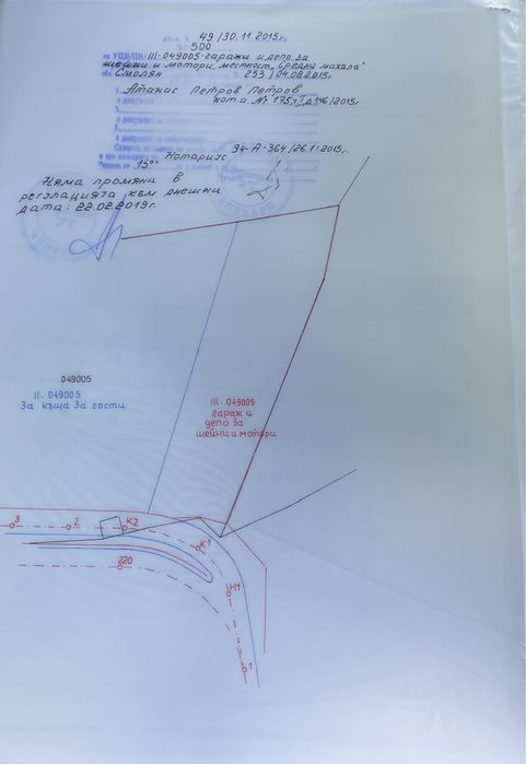 Продава се Парцел в Чепеларе - 6258 кв.м за 24 €/кв.м - Снимка #3