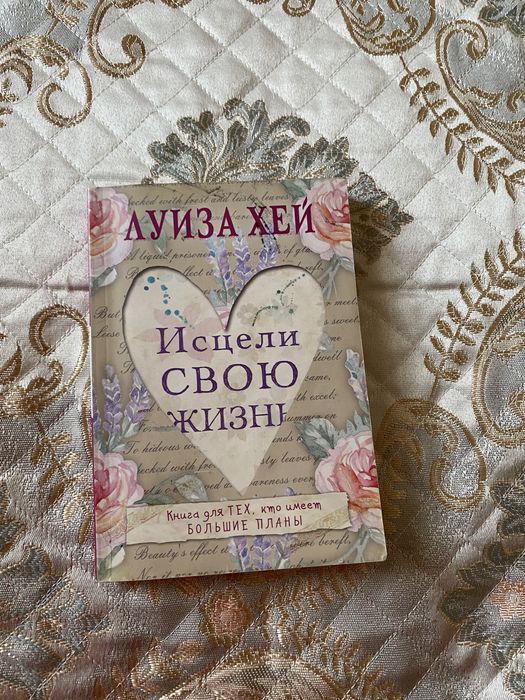 Книги хорошего качества