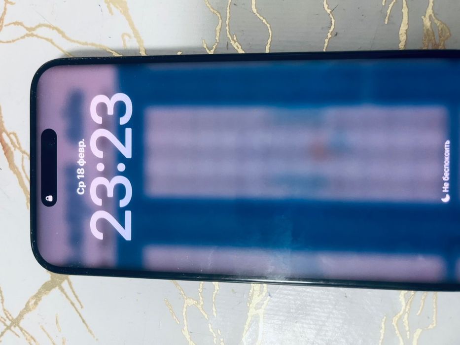 Айфон 15 про макс