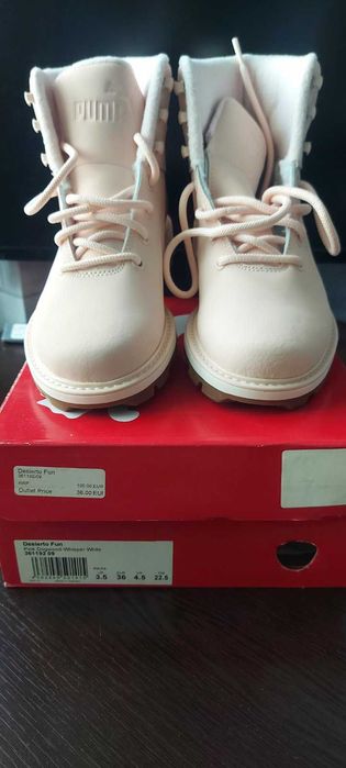 Маратонки Пума Нови